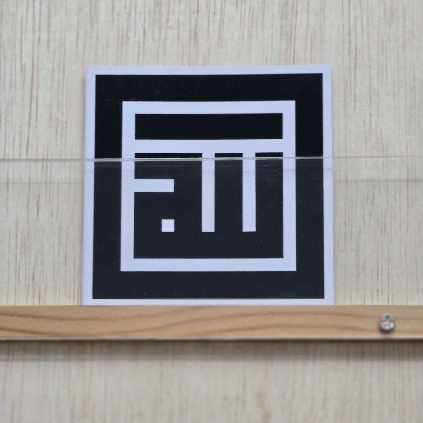 Allah