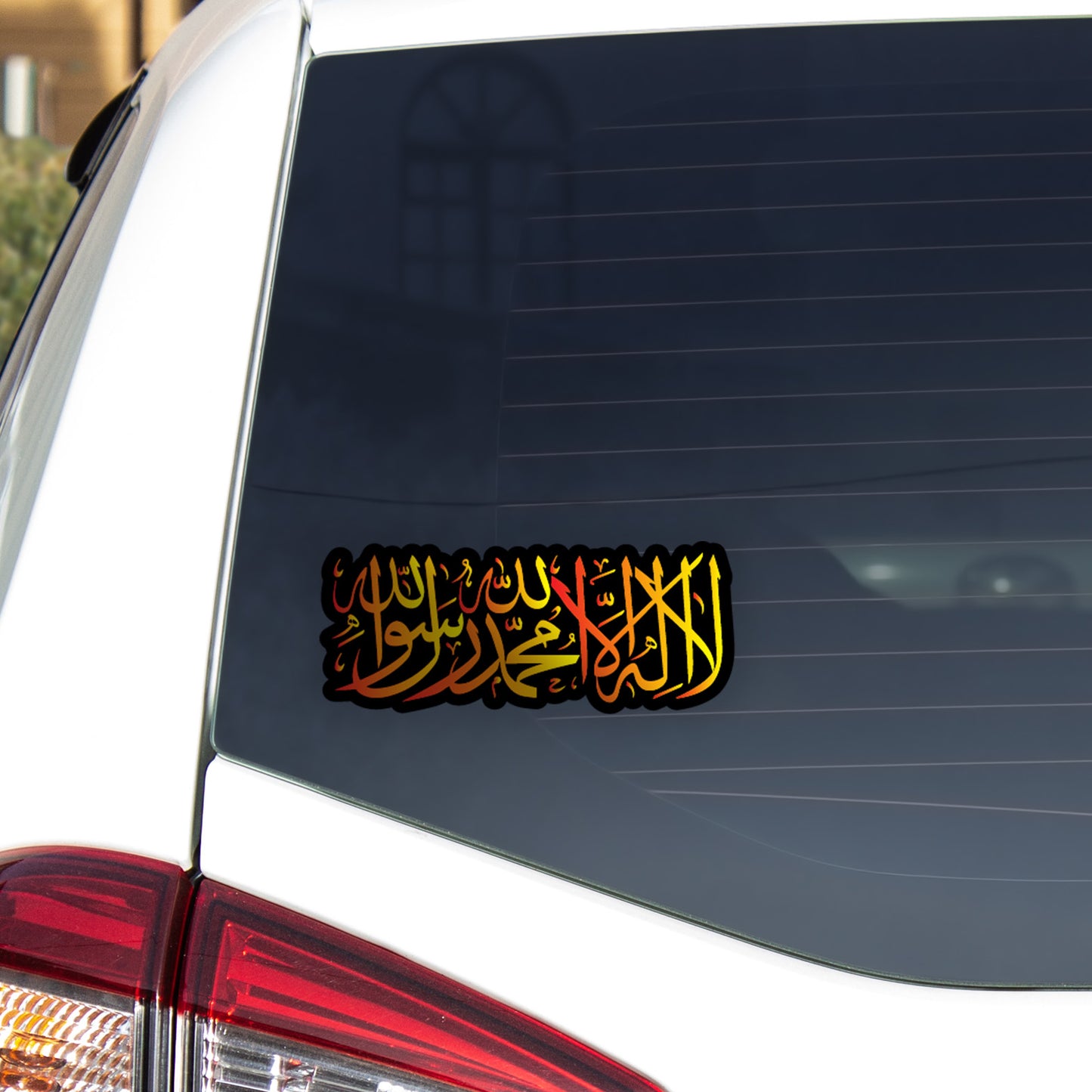 Syahadah