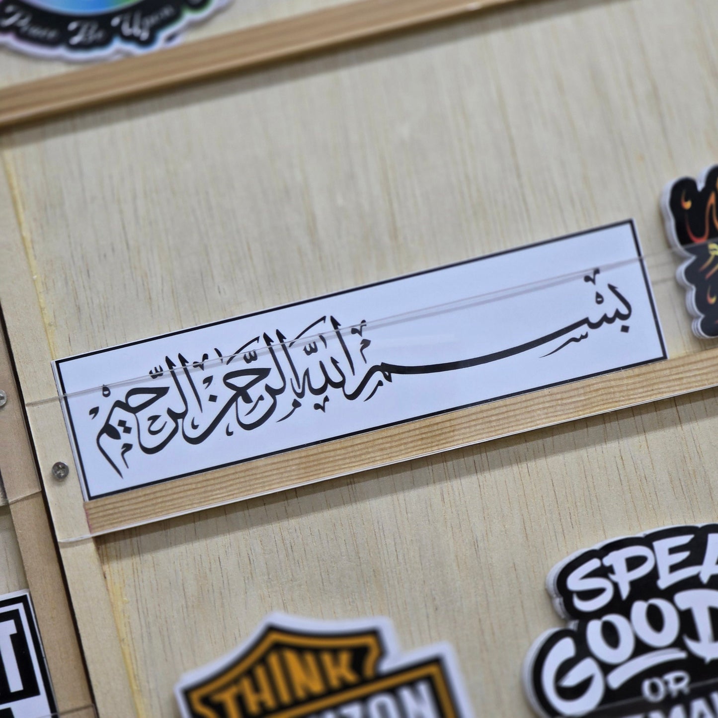 Bismillah