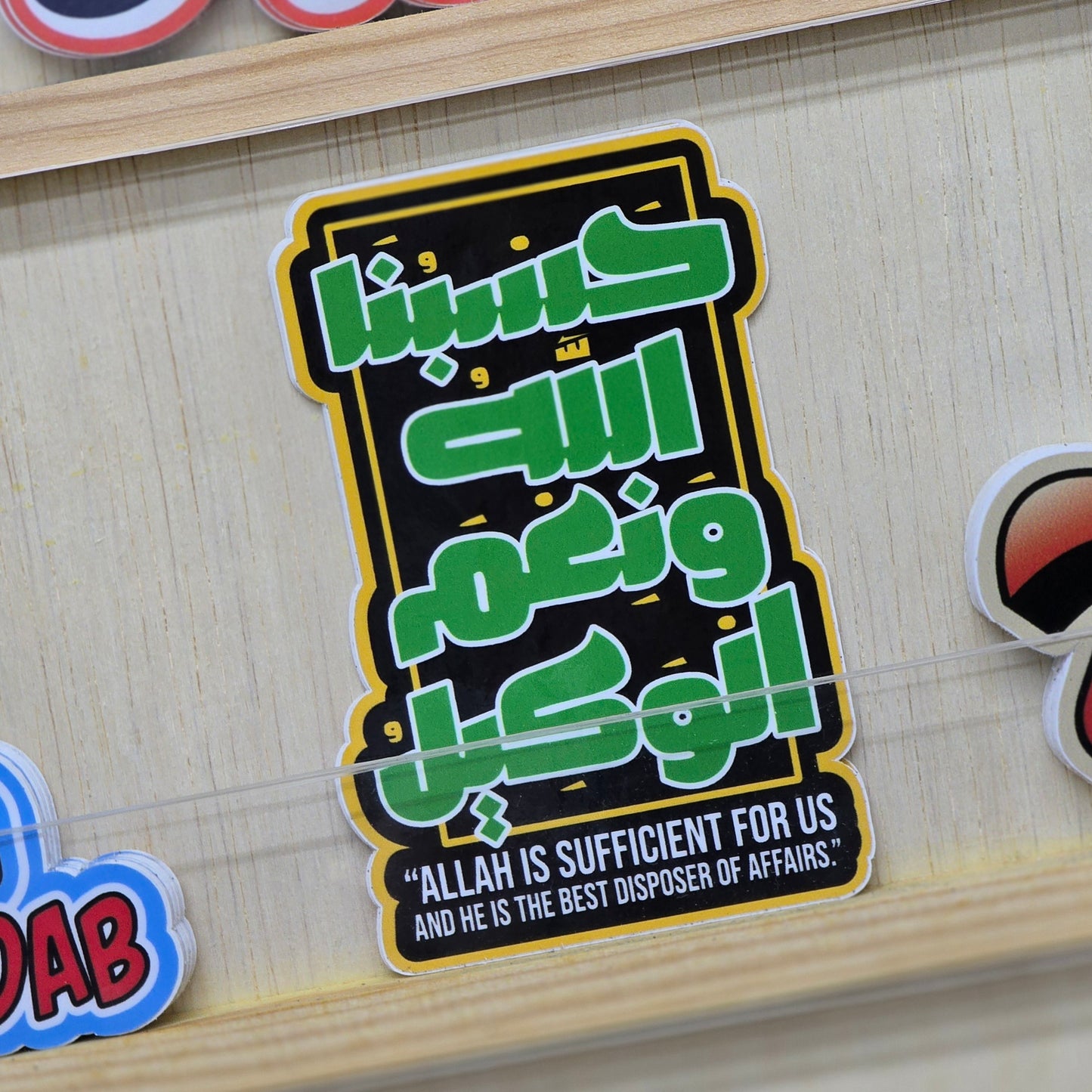 Hasbunallahu Wani'mal Wakeel