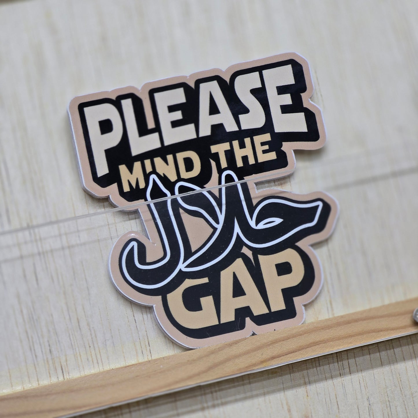 Please Mind The Halal Gap