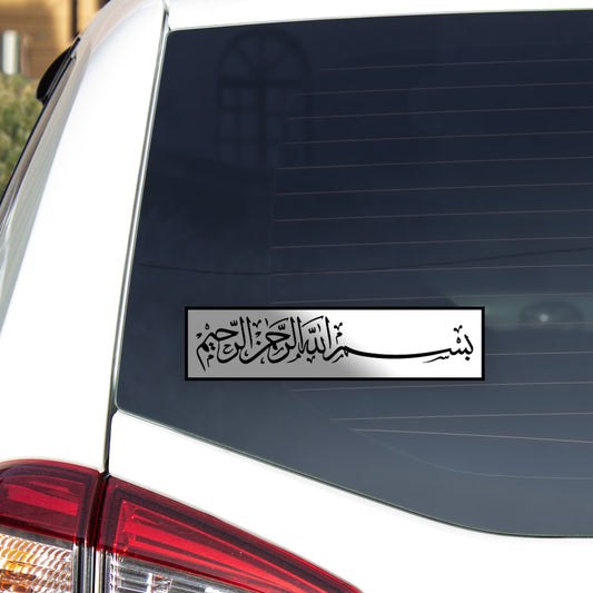 Bismillah
