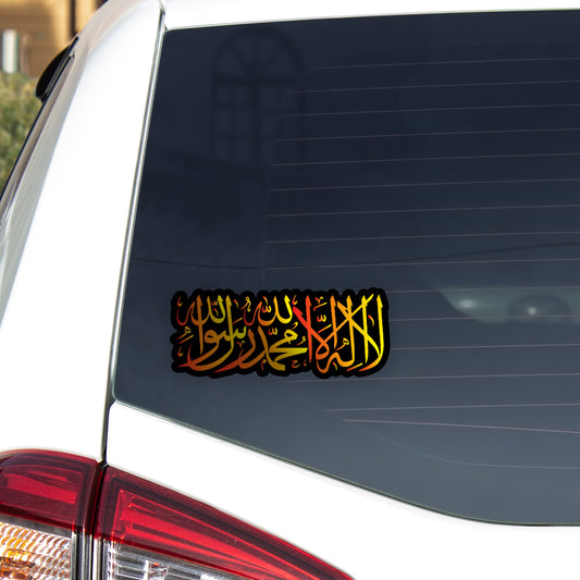 Syahadah