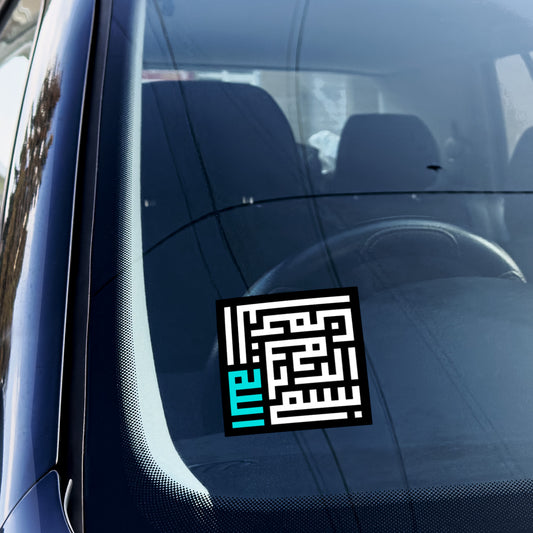 Bismillah Kufi Calligraphy